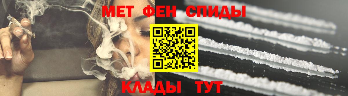 Амфетамин 97% Морозовск