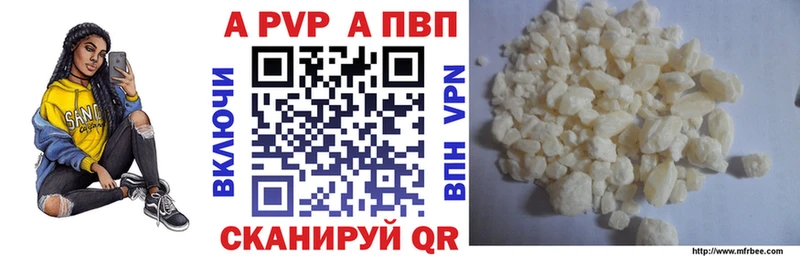 APVP СК КРИС  цена наркотик  Морозовск 