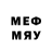 Меф мяу мяу 4 MMC Dragan Maljkovic