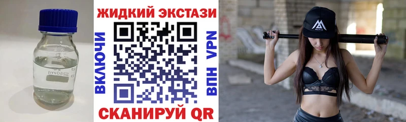 Бутират BDO  Морозовск 