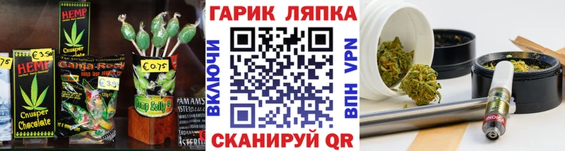 Canna-Cookies конопля  Морозовск 