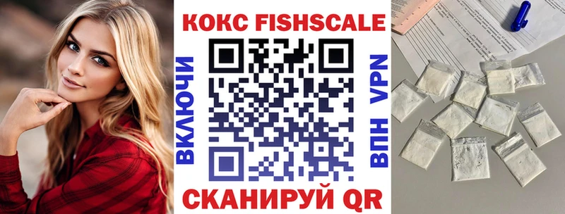 Кокаин 97%  Морозовск 