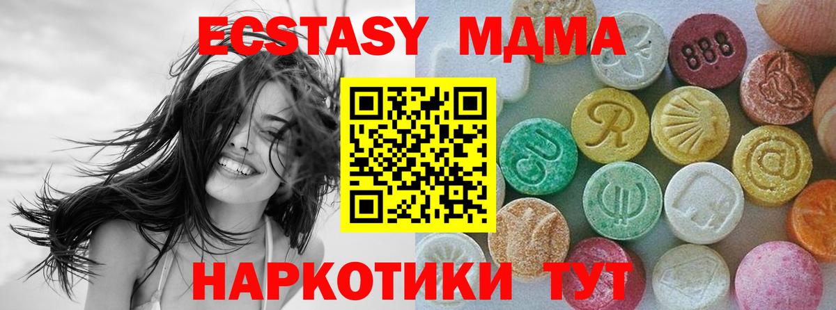 Экстази Punisher Морозовск