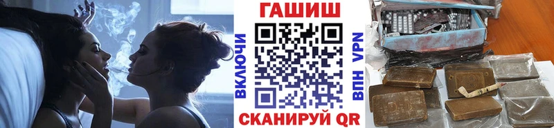 нарко площадка как зайти  кракен сайт  Морозовск  Гашиш хэш 