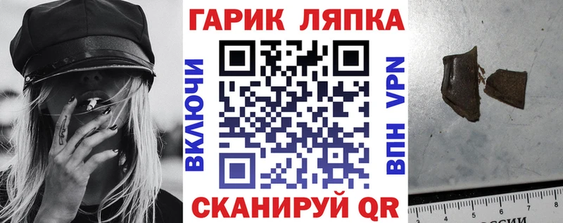 ГАШИШ Cannabis Морозовск