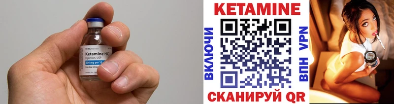 дарнет шоп  MEGA как зайти  Кетамин VHQ  Морозовск 