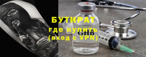 mdma Ладушкин
