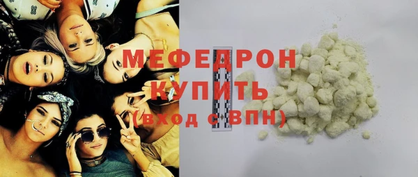 бошки Лабытнанги