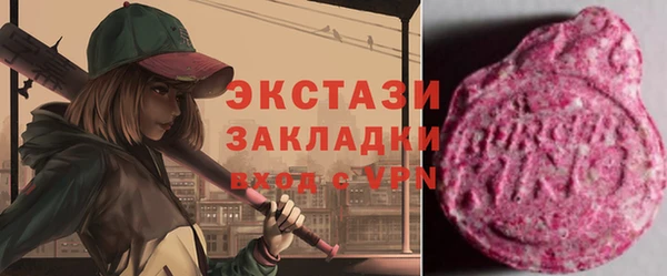 бошки Лабытнанги