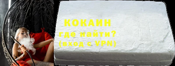 бошки Лабытнанги