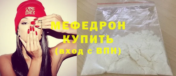 mdma Ладушкин