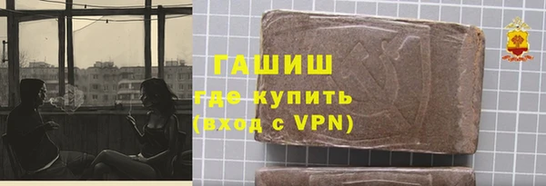 бошки Лабытнанги