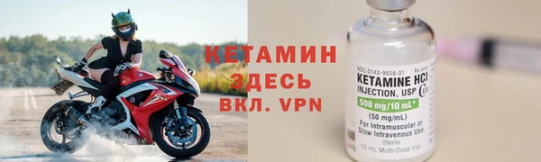 бошки Лагань