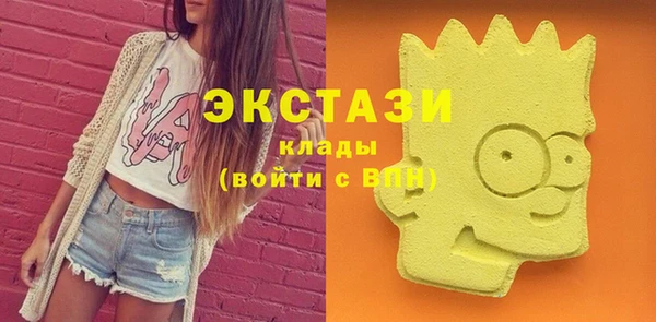 бошки Лабытнанги