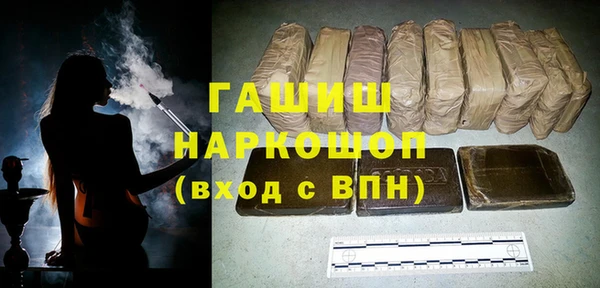 бошки Лагань