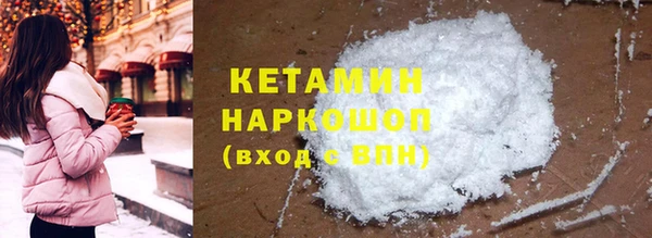 mdma Ладушкин