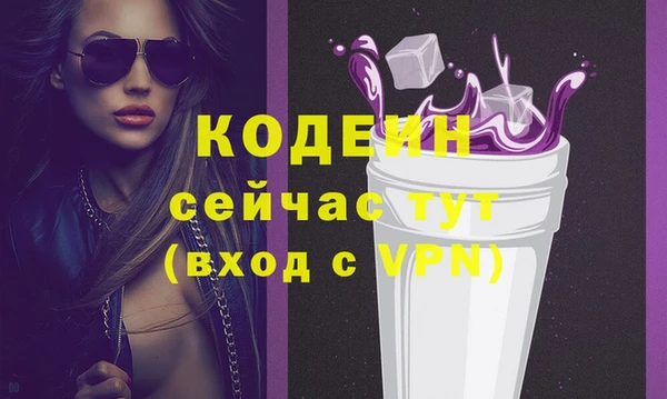 mdma Ладушкин