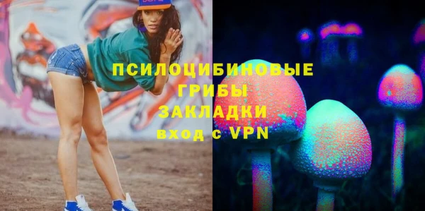 mdma Ладушкин