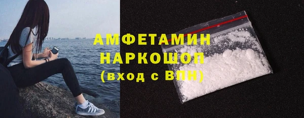 mdma Ладушкин