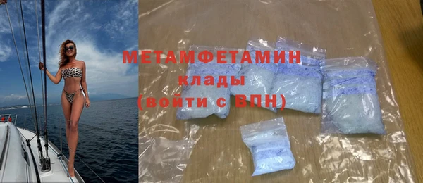 бошки Лабытнанги