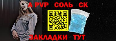 марки nbome Усть-Илимск