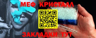 марки nbome Усть-Илимск
