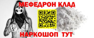 PSILOCYBIN Усть-Джегута