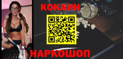 кокс Уссурийск
