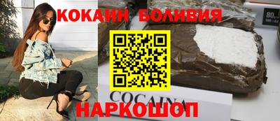 марки nbome Усть-Илимск