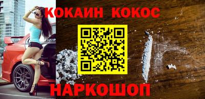 марки nbome Усть-Илимск
