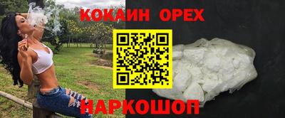 марки nbome Усть-Илимск