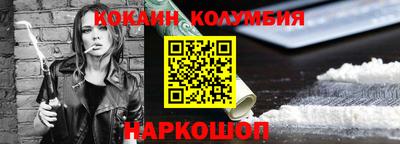 кокс Уссурийск