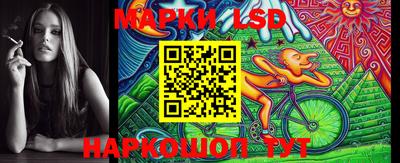 PSILOCYBIN Усть-Джегута