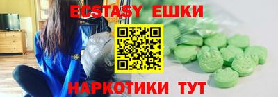 марки nbome Усть-Илимск