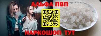 PSILOCYBIN Усть-Джегута