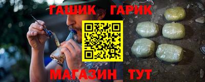 марки nbome Усть-Илимск