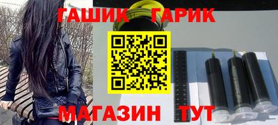марки nbome Усть-Илимск