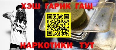 PSILOCYBIN Усть-Джегута