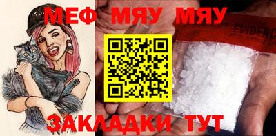PSILOCYBIN Усть-Джегута