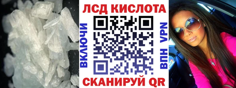 kraken ссылки  shop телеграм  LSD-25 экстази кислота  Морозовск 