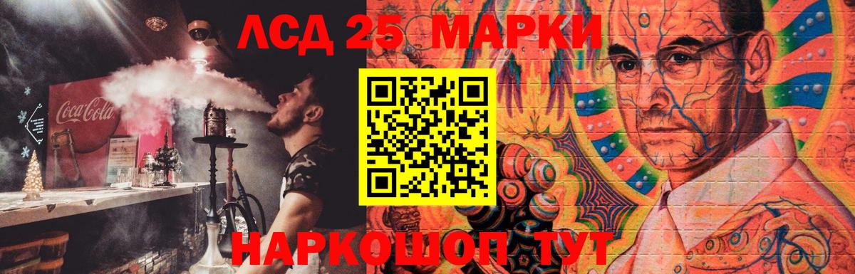 ЛСД экстази кислота Морозовск