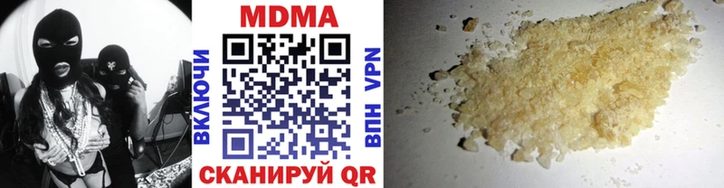МДМА VHQ  Морозовск 