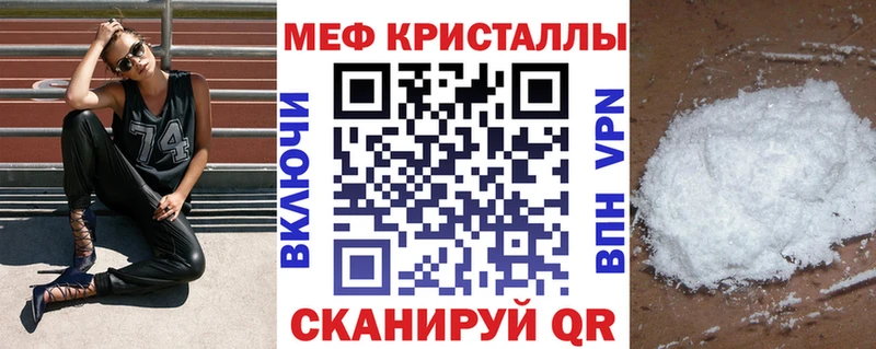 Меф мяу мяу мука Морозовск