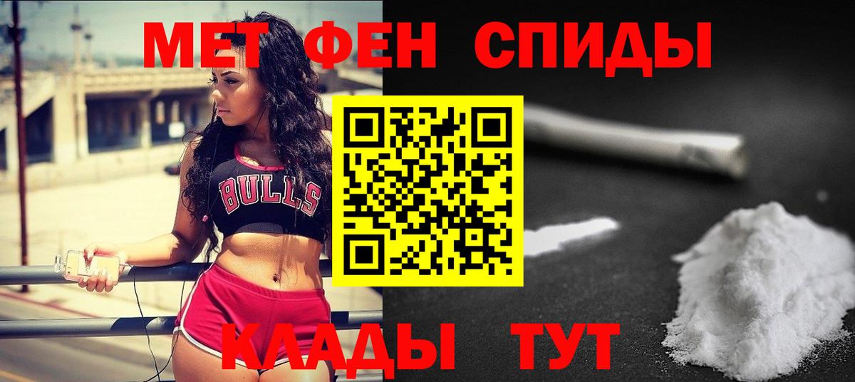 Первитин витя  Вход с VPN  Морозовск  Первитин витя 