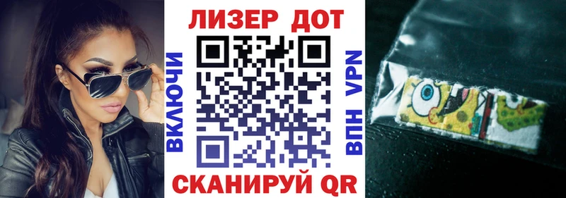 Марки NBOMe 1500мкг  Морозовск 