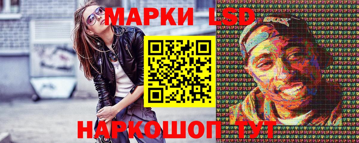 Марки NBOMe 1500мкг Морозовск