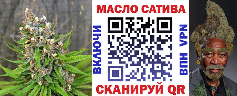 Дистиллят ТГК вейп  купить наркоту  Морозовск 