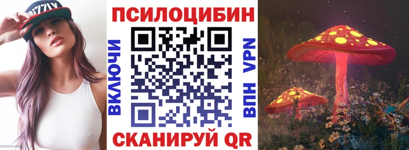 Псилоцибиновые грибы мухоморы  Морозовск 