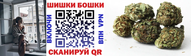 нарко площадка Telegram  Морозовск  Шишки марихуана ГИДРОПОН 