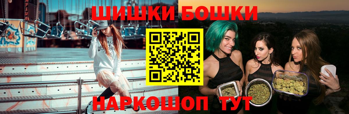 МАРИХУАНА сатива Морозовск